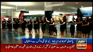 374K views · 1.7K reactions | Pakistan cricket team greeted with traditional 'HAKA' dance in Dunedin. #PakvsNZ | ARY Sports | Facebook