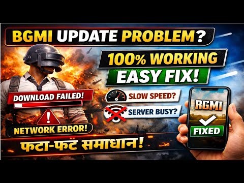 bgmi new update download problems || how to bgmi game network problem solution 