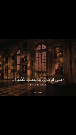 Billie Eilish - ilomilo × Rimex lyrics with ترجمة #subscribe