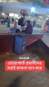 Md Dulal Jd on Reels