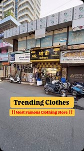 17K views · 655 reactions | OD Collection | Most Famous Store For...