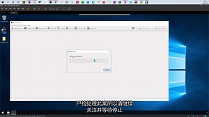 计算机取证技术 | Memory Forensics Analysis with Volatility | 中文字幕