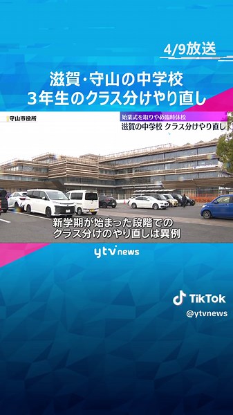 TikTok - Make Your Day