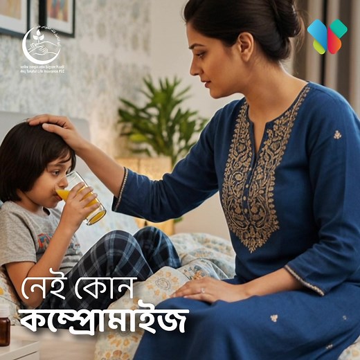 7K reactions · 335 shares | হাউজ অব বাটারফ্লাই -এর সকল গ্রাহকরা...