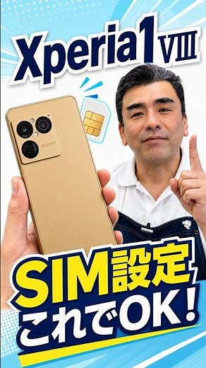Upgrading to the Xperia 1 VIII! SIM Setup Made Easy!