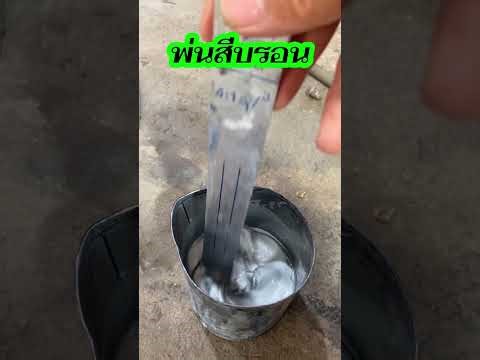 Bronze paint job, hood painting, aftermarket parts.