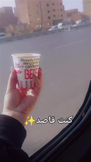 ‏#بنت_العاشر_من_رمضان🖇️♥️ #الريتش_في_زمه_الله💔😣 #صباح_العظمه