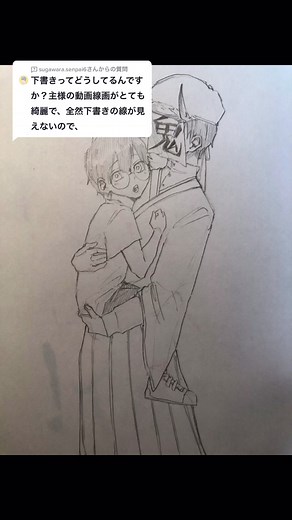 描いては消し、消したながら描きのイラスト動画