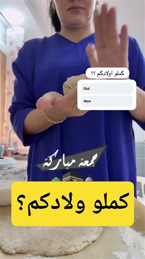 بشرى عقبي كملو ولادكم الدراسة