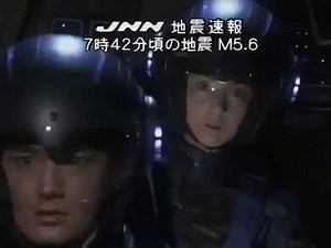 Ultraman Nexus Episode 9