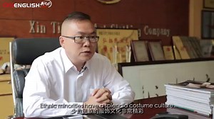 Stories of Xinjiang People - Innovator of Ethnic Fashions As the home to a number of ethnic minorities, including Hui, Uyghur, Kazak, Uzbec, Tajik and Kyrgyz, Xinjiang widely observe a variety of colorful ethnic costumes. Majoring in costume design, Gao Hui has run his ethnic costume company in Xinjiang for many years. But in reality fewer and fewer people wear them. What's the problem? Has Gao Hui figured out an innovative way to promote ethnic fashion across the country and even around the wor