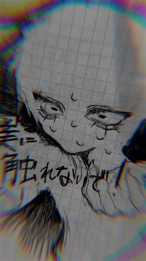 Don't touch me! #illustration #I want to be recommended