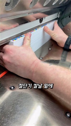 The reason why a paper cutter blade can't cut a single finger ✂️☝️😮 #PaperCutter #AmazingMachine ...