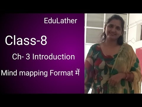 📘 Class 8 Maths | Chapter 3 – Understanding Quadrilaterals | Introduction Video