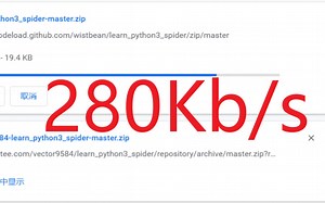github快速下载项目