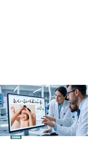 #Relaxation: Forehead massage can help calm the child and reduce restlessness. Better Sleep: A gentle massage may help the child fall asleep more easily and sleep more peacefully. Relief from Mild Head Discomfort: Light massage can sometimes reduce tension in the head and provide comfort. Improved Blood Circulation: Massage may improve blood flow in the area, which can be beneficial for the brain. Emotional Comfort: When parents gently massage a child, it can make the child feel loved and secure