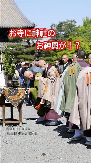 KYOTO TRADITIONS｜A Shrine Mikoshi Visits a Temple! — Fujinomori Festival at Tōfuku-ji Temple ⛩️🙏
