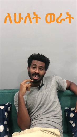 Start Your Design Career at Mesob Art School