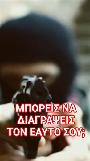 ΤΑΞΙΔΙ ΣΤΟΝ ΧΡΟΝΟ #παραδοξοτουπαππου #χωροχρονος #συμπαν #μυστηριο #επιστημη #φυσικη