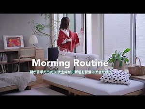 7 reasons why housewives in their 30s made it a habit to get up early