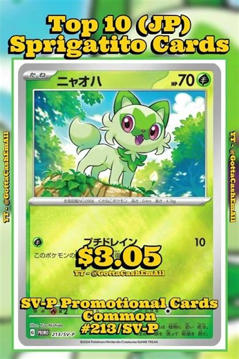 Top 10 MOST VALUABLE Japanese Sprigatito Pokémon Cards! 💰🌿🇯🇵 #pokemon #top10 #tcg #pokémon #japan