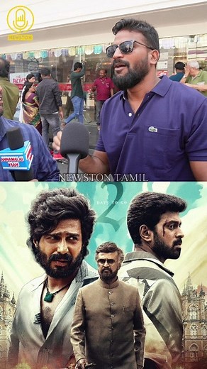 23K views · 3.5K reactions | Red Giant Movies படத்துக்கு மட்டும்...