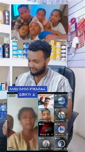 Exploring Protestant Hymns in Oromo Culture