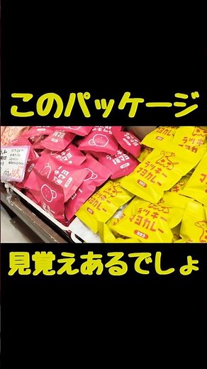 [Factory Direct] I went to Arare-chan's house❗️The main story will be released this week❗️#Arare-...