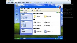 S008-WindowsXP桌面图标磁盘格式化调整盘符顺序