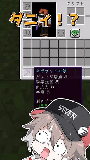 タマゴで倒せ #マイクラ