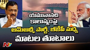 Ruling AAP, BJP Engage in Blame Game over Toxic Foam in Yamuna River #AAP #BJP #YamunaRiver #ChhathPuja2021 #NTVTelugu | Ntv Telugu | Facebook