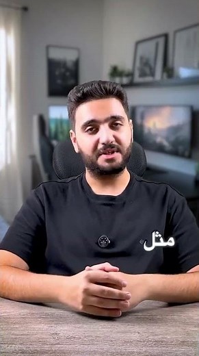 متجر GPS STORE BX