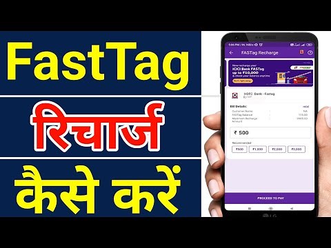 Fastag recharge kaise kare online 2022 | hdfc FastTag recharge on phonepe | any fastag recharge