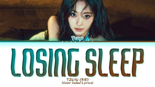 周子瑜Solo专辑aboutTZU全专音源歌词分配合集