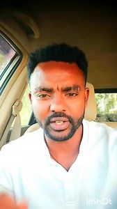 9.7K views · 628 reactions | Rophnan 酪 | Getachew A Reda | Facebook