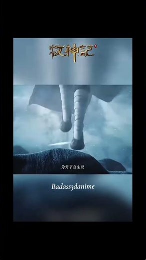 Tale of Herding Gods #qinmu #donghua #3danimation#3ddonghua #madebybilibili