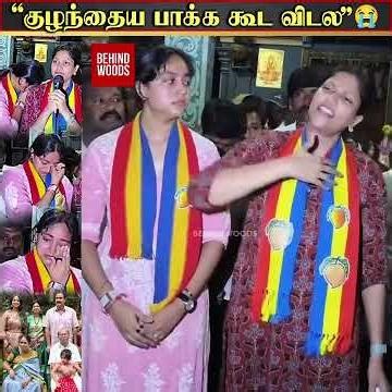 "குழந்தைய கூட பாக்க விடல"..😭 கண்ணீர் விட்டு அழுத அன்புமணி மகள்..! ஜிகே மணி மீது பகீர் குற்றச்சாட்டு
