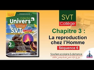 Univers Plus SVT 2AC - Unité 2 : Chapitre 3 séquence 6 - La reproduction chez l'homme