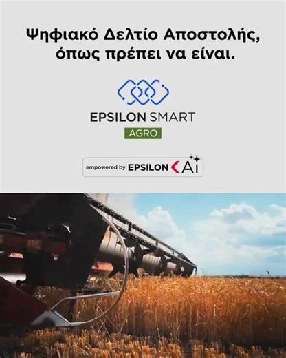 Epsilon Smart Agro