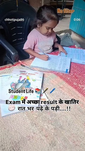 Chhoti Puja on Instagram: "#bord exam coming soon 📚🖋️📖"