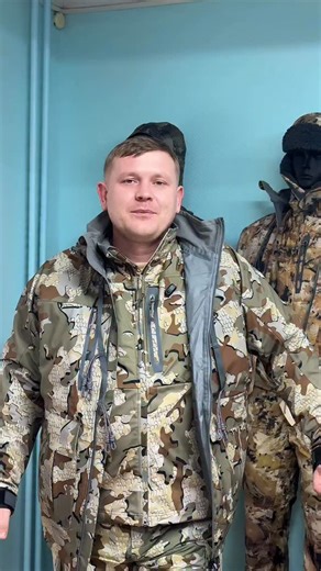 ОДЕЖДА ДЛЯ ОХОТЫ И РЫБАЛКИ | Астана on Instagram