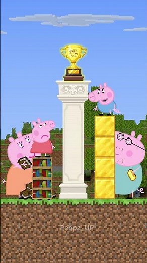 Who should get the golden trophy? #peppapig#peppa#minecraft