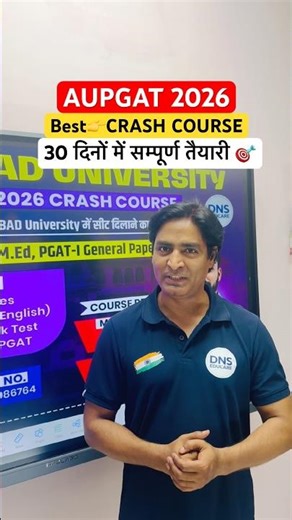 AU PGAT 2026 Best Crash Course & Mock Test Launch! 🚀 | Allahabad University LLB/MBA | DNS Educare