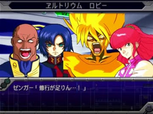 カオスパイラルが霊帝をぶっ飛ばす第3次スパロボα 【STMC57～58話】