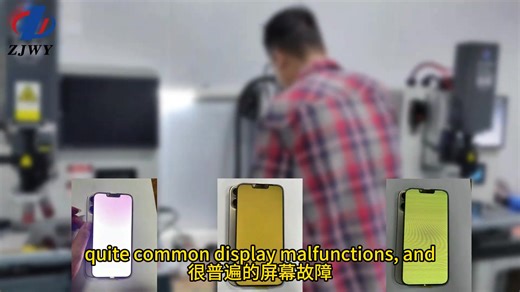 5.6K views · 37 reactions | ZJWY Why do we need to use bonding machine, laser machine and IC bonding machine to repair the screen of mobile phone? If you want to know, you can watch this video, how to check the cause of the failure, and which machine to use and how to repair the screen. If you want to buy a machine, contact lucy.WhatsApp/WeChat：+8613714817731 | ZJWY Mobile phone LCD bonding machine and laser machine factory | Facebook