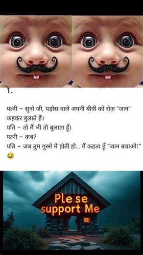 #funny #chutkule #bikramkechutkule #jokes #funnujokes