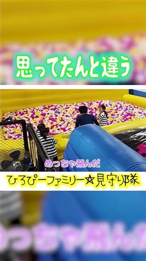 【パパの悲劇】【ひろぴーファミリー/切り抜き】 #shorts #ひろぴーファミリー #ひろぴーファミリー切り抜き