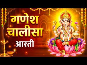 देवा हो देवा | Deva Ho Deva Ganpati Deva Tumse Badhkar Kaun | Asha Bhosle | Ganpati Songs and Bhajan
