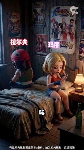 8090回忆杀，拳皇97经典格斗再燃热血拳皇
