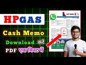 HP Gas Cash Memo PDF Download करें | HP Gas Cash Receipt कैसे निकाले | LPG Cash Memo Online